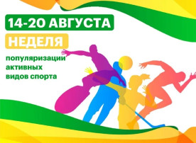 Проект «Укрепление общественного здоровья Кировской области» на 2020-2024 Проект «Укрепление общественного здоровья Кировской области» на 2020-2024.