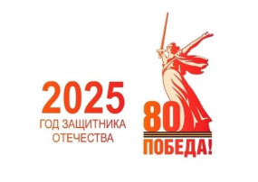 Готовимся к празднованию 80-летия ВЕЛИКОЙ ПОБЕДЫ Готовимся к празднованию 80-летия ВЕЛИКОЙ ПОБЕДЫ.